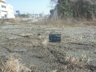 着工前